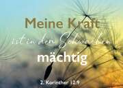 Postkarte "Meine Kraft" Postkarte "Meine Kraft"