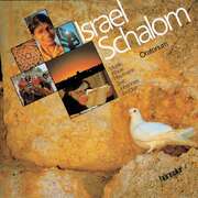Klaus Heizmann - Johannes Jourdan - CD: Israel Schalom CD: Israel Schalom
